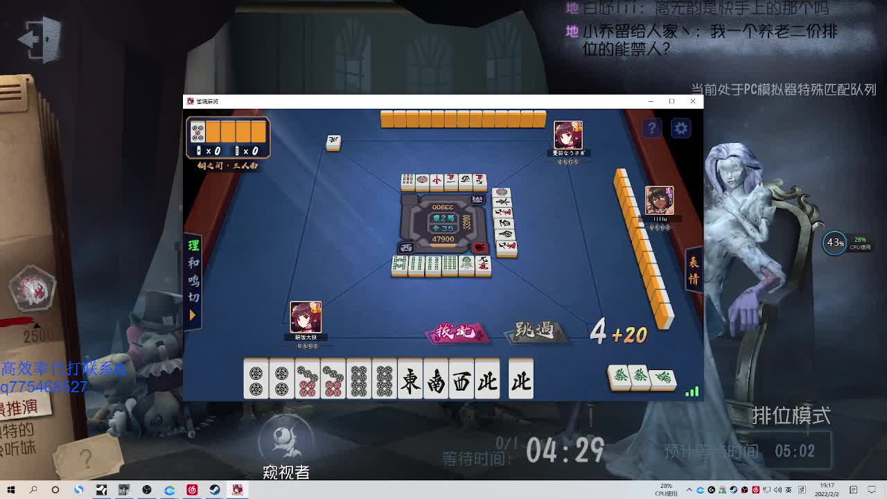我可能玩了假的蜡像师