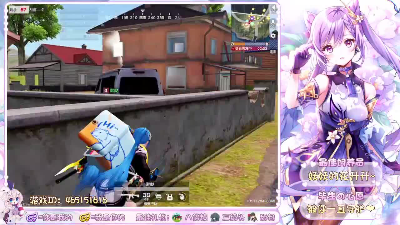 不想跨年只想跨你身上~