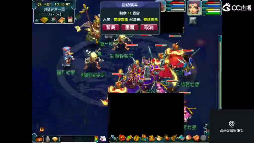 岁岁长安 第1段