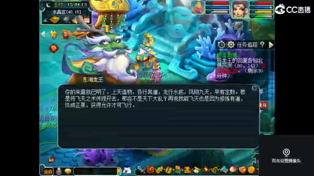 岁岁长安 第2段