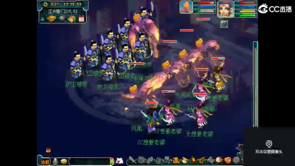 岁岁长安 第3段