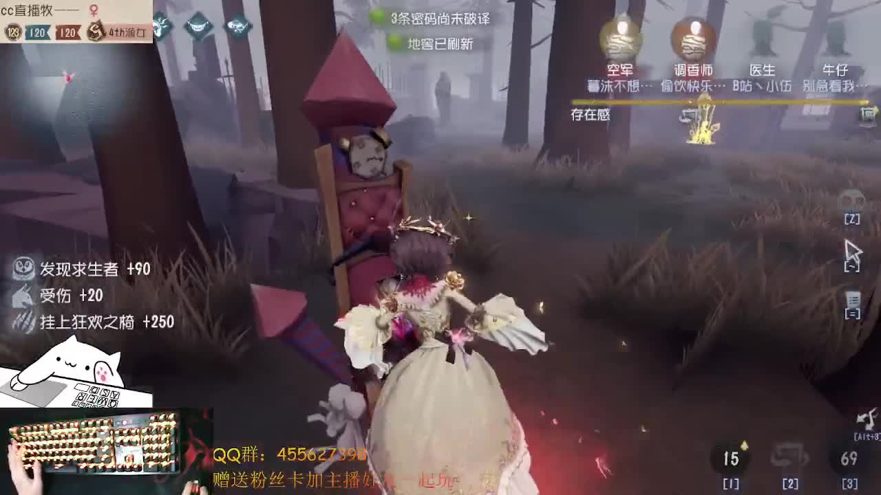 红夫人排队模拟器 第1段