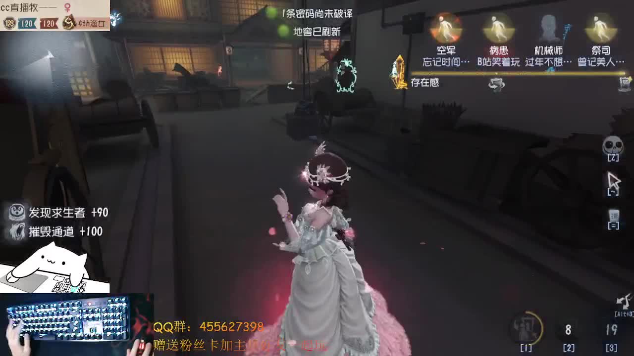 红夫人排队模拟器 第2段