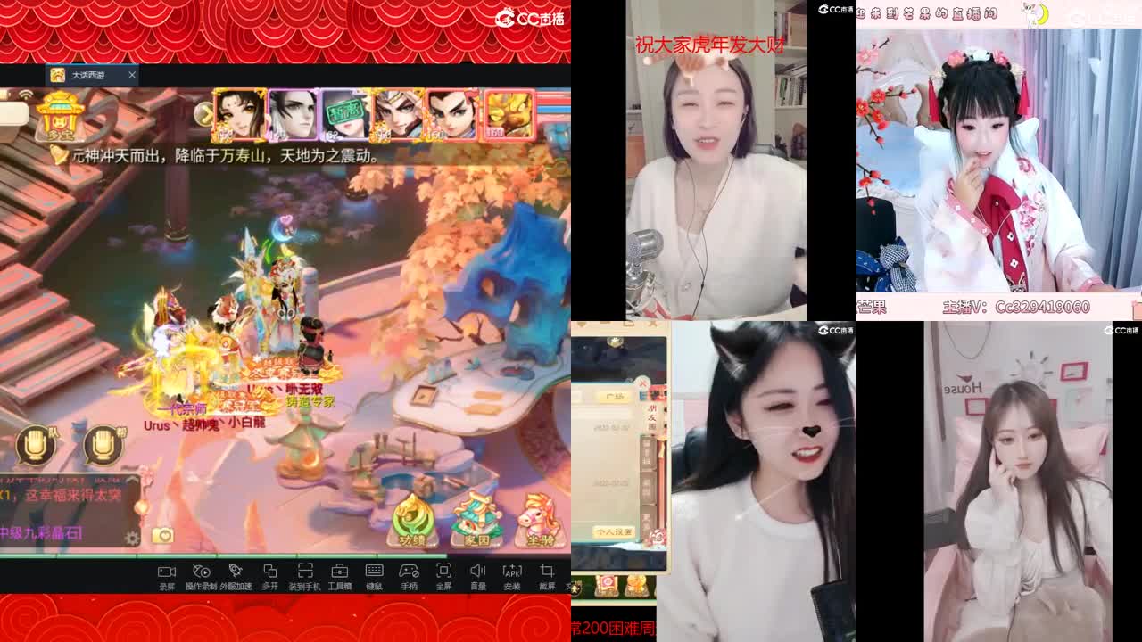 你有10个共同好友正在观看