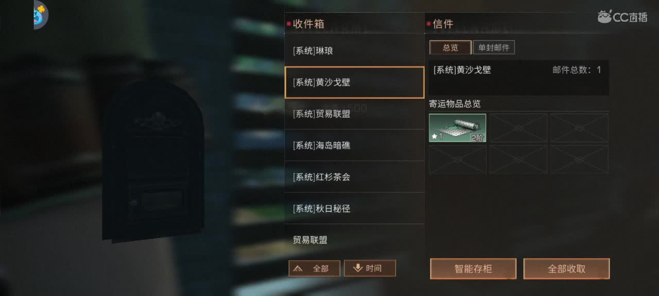 30元换两套cc