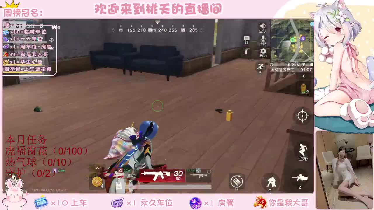 新年快乐 壹佰吧