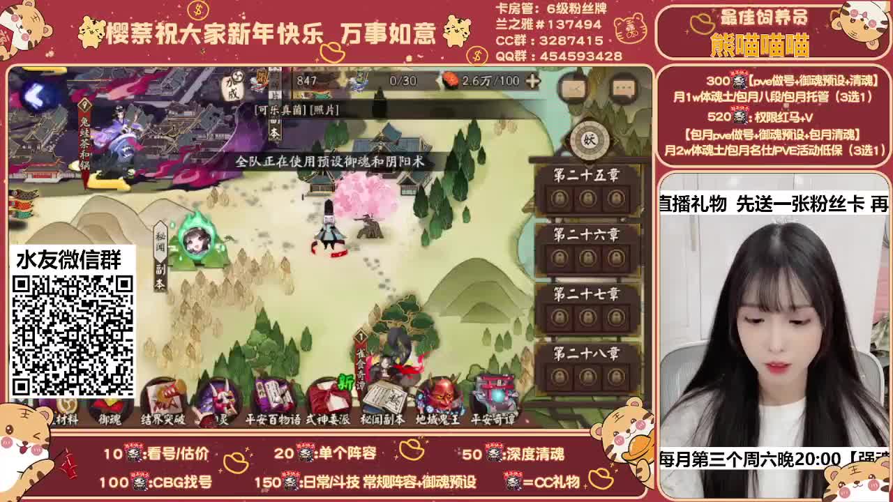 新年快乐~接所有业务 ~ 第1段