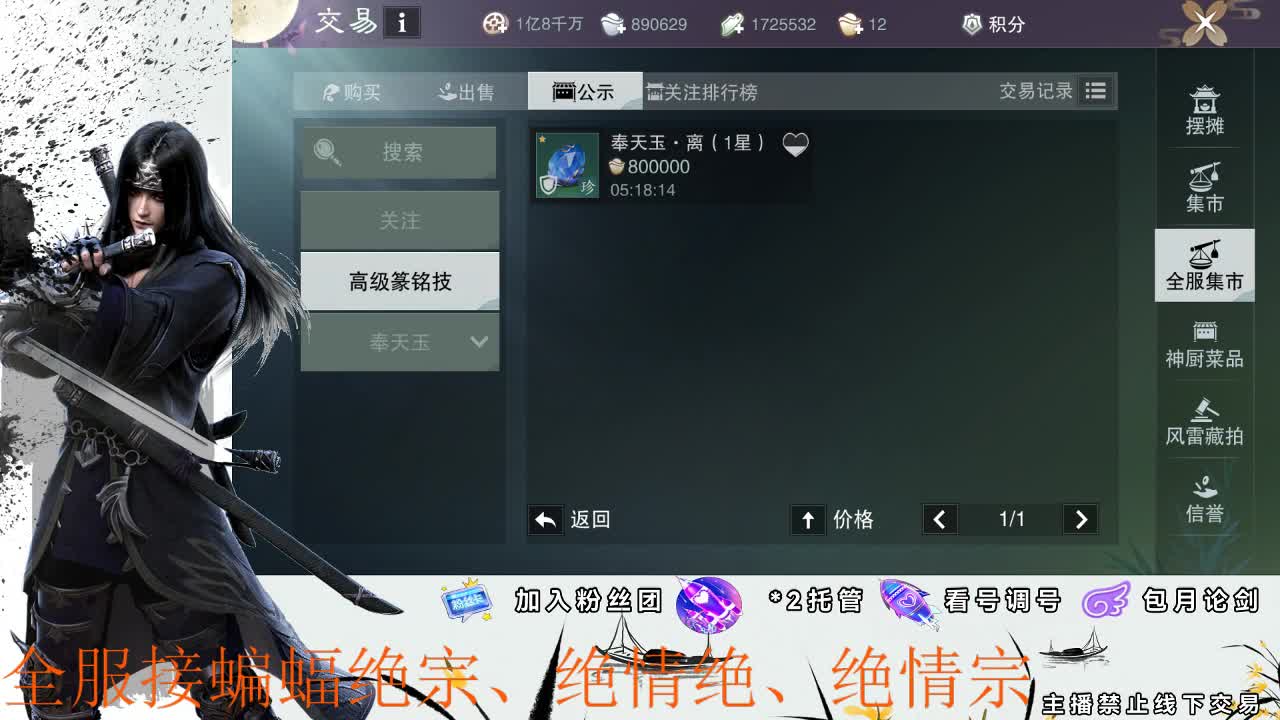 全区接各种双倍掉落副本助力 第1段