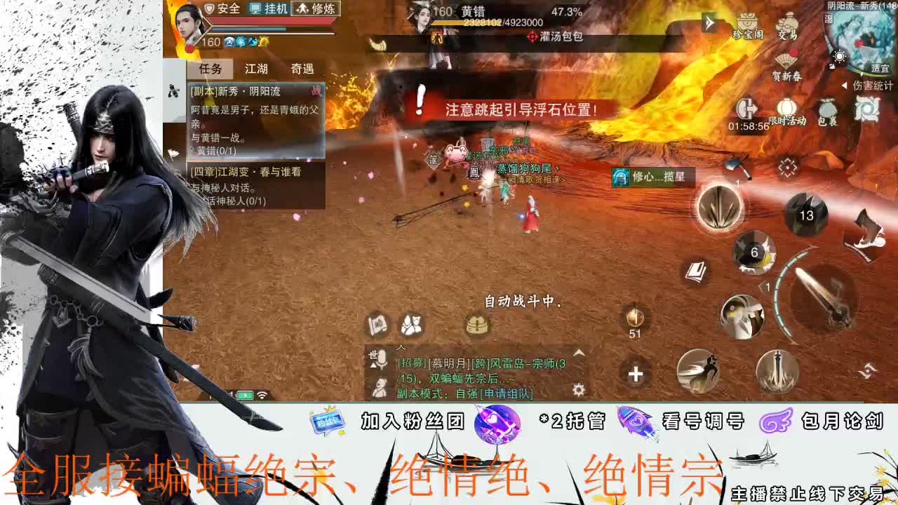 全区接各种双倍掉落副本助力 第2段