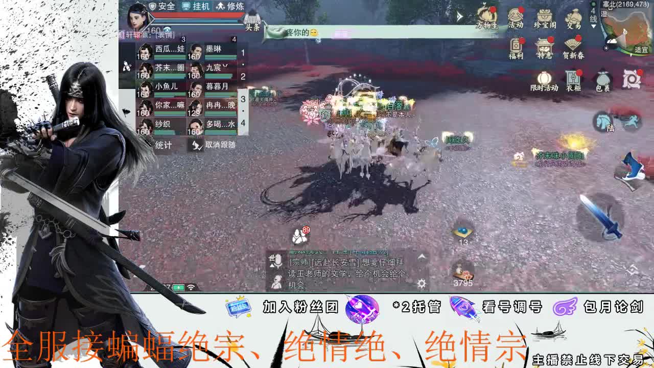 全区接各种双倍掉落副本助力 第3段