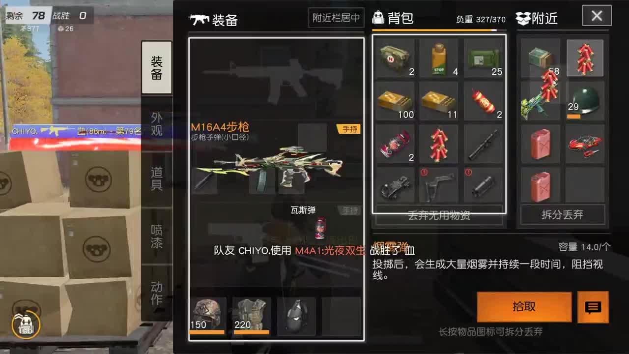 100 礼盒 第2段
