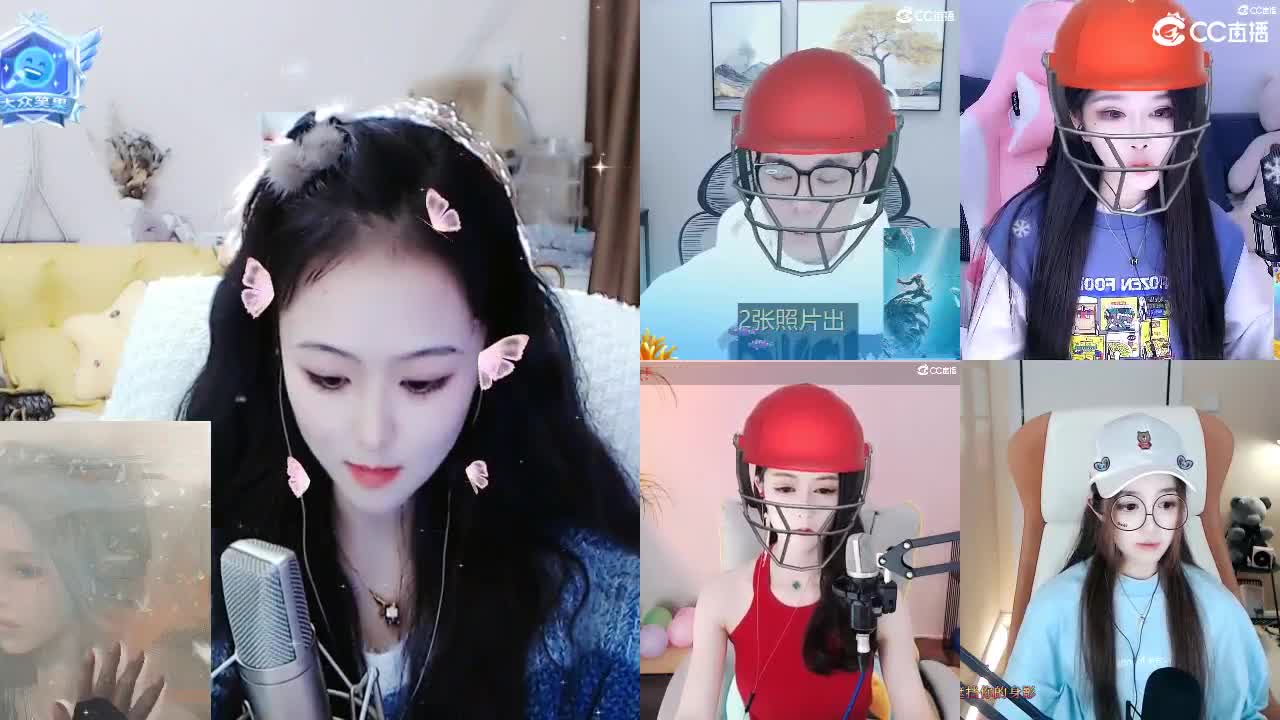 69广东四区白云山