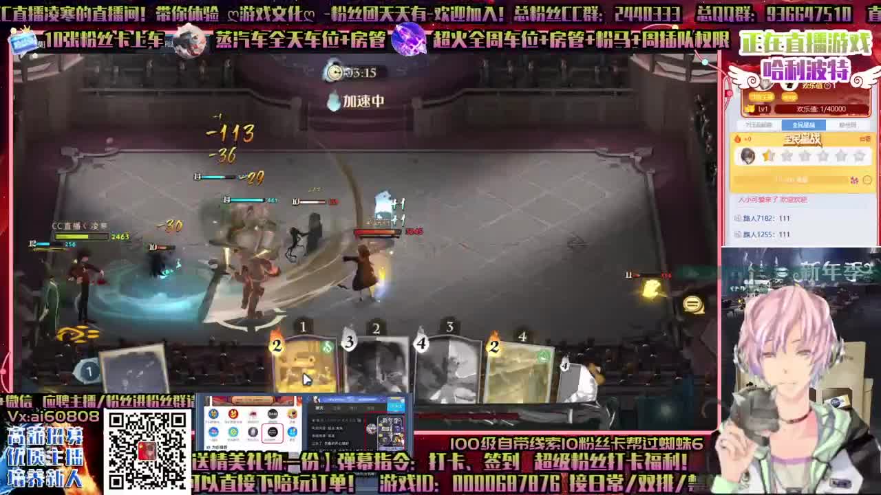 哈利波特-恭喜发财！欧气满满抽转盘！ 第1段