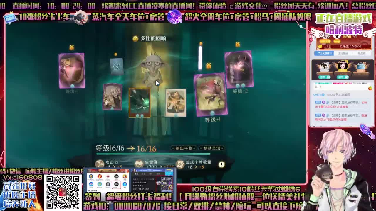 哈利波特-恭喜发财！欧气满满抽转盘！ 第3段
