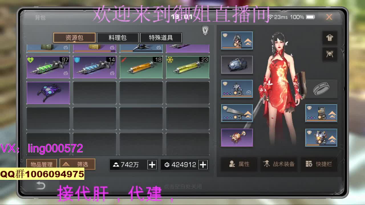 新年快乐 第1段