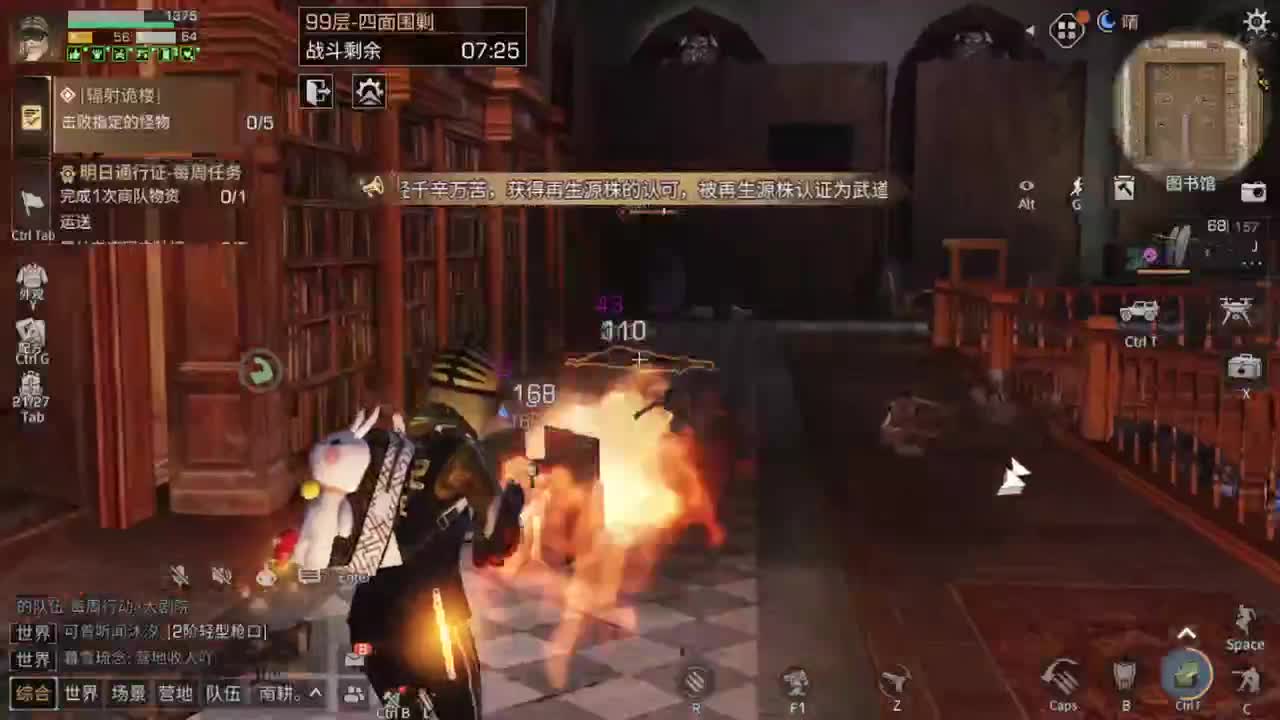 年过完了 第1段