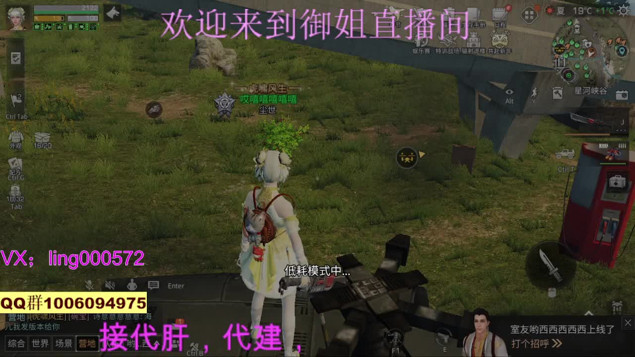 新年快乐 第2段