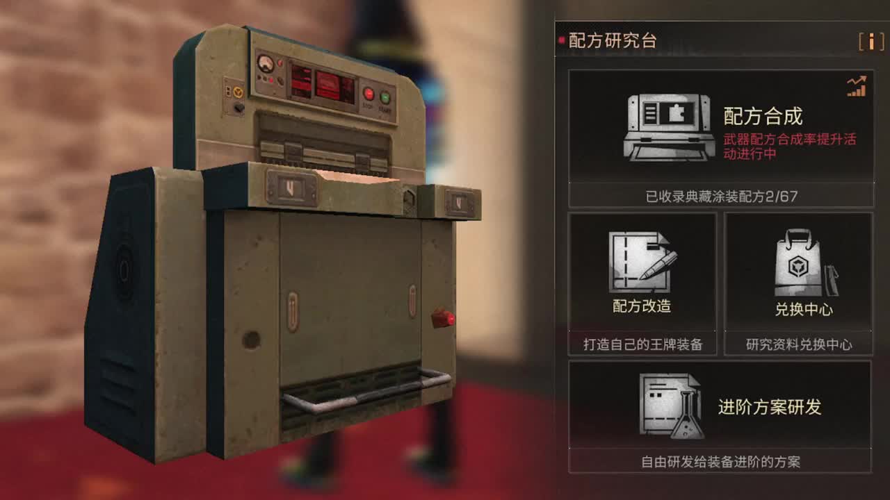 年过完了 第2段