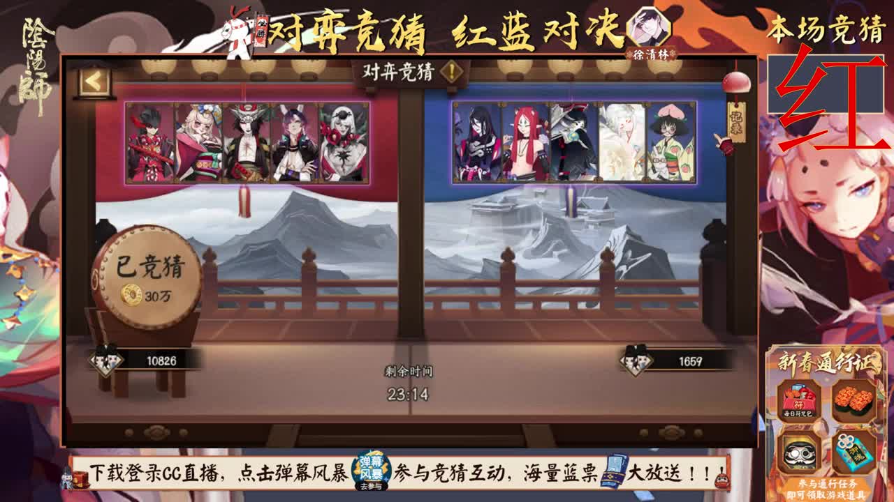 老徐对弈蓝票抽不停 第1段