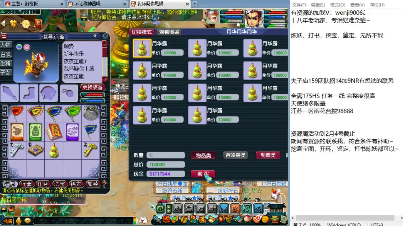 资源周倒计时还3天~ 第1段