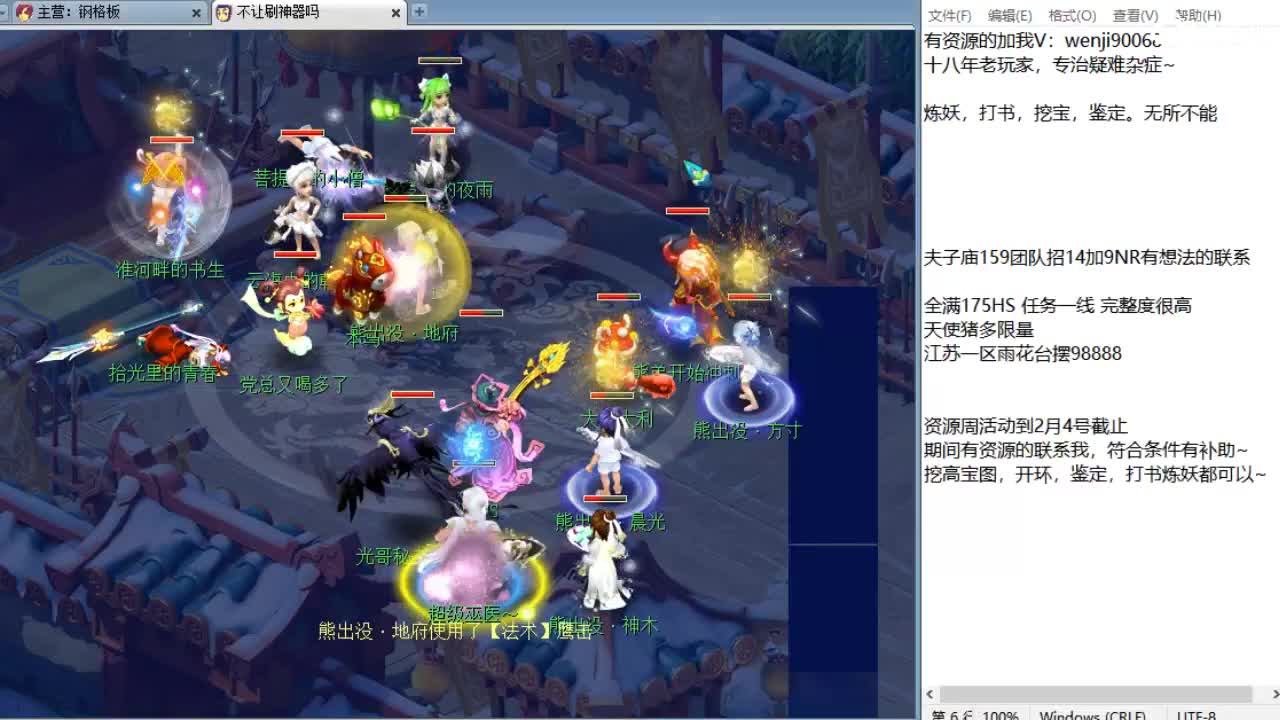 资源周倒计时还3天~ 第2段