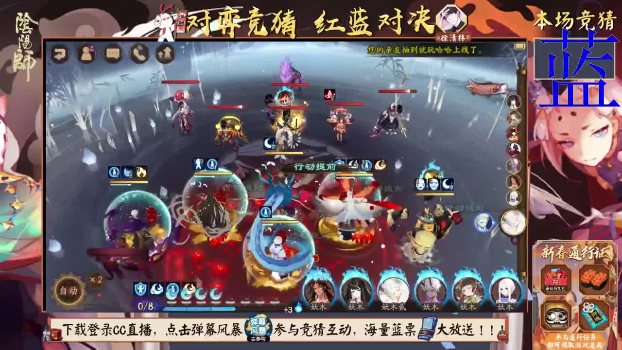 老徐对弈蓝票抽不停 第3段