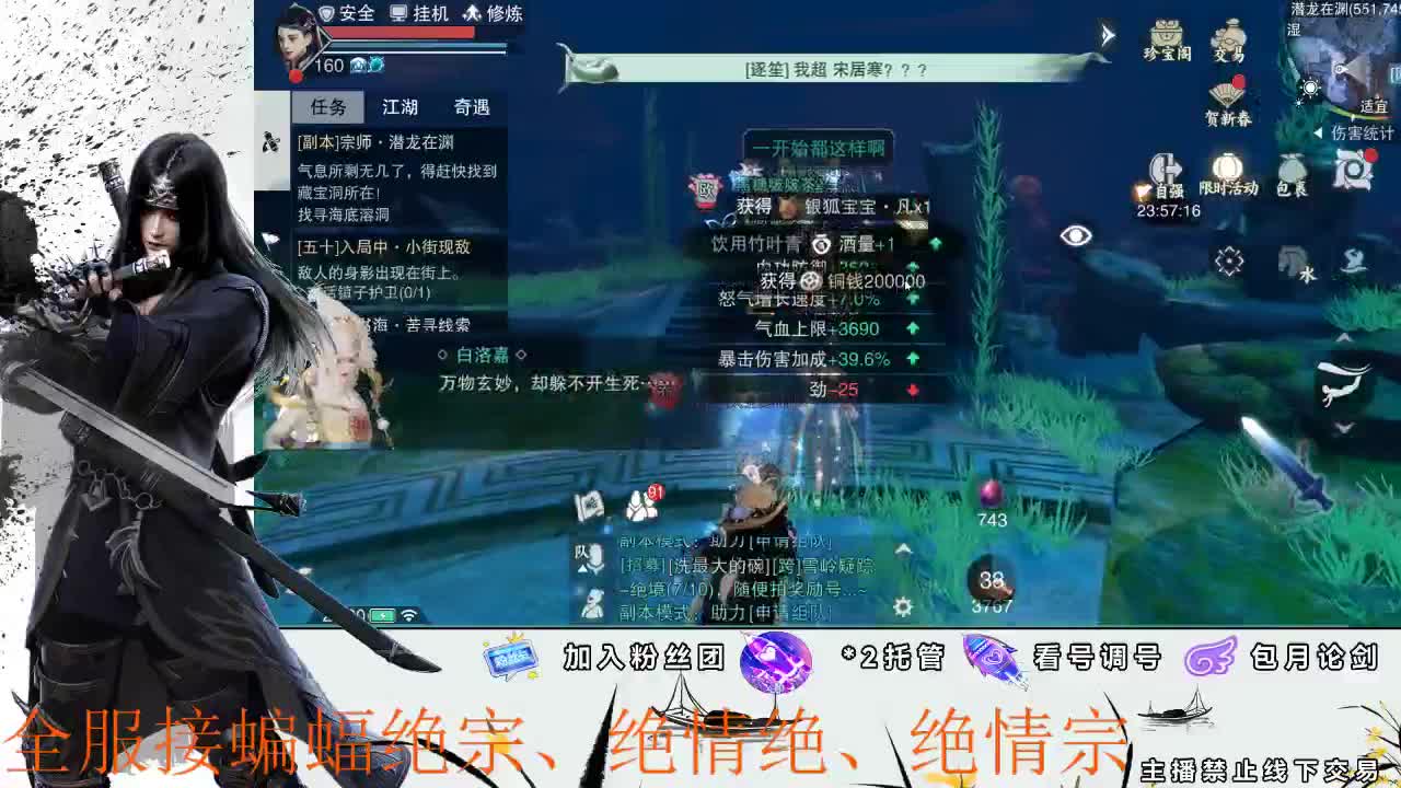 全区接各种双倍掉落副本助力