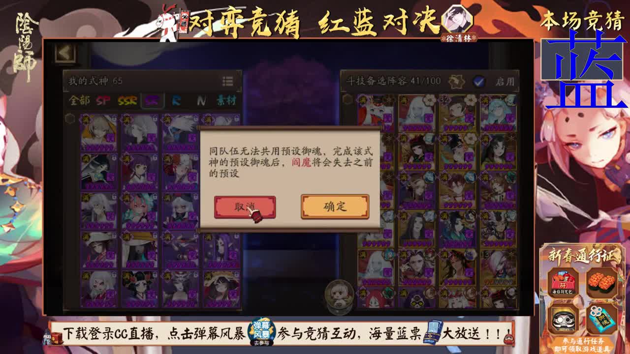 老徐对弈蓝票抽不停 第4段