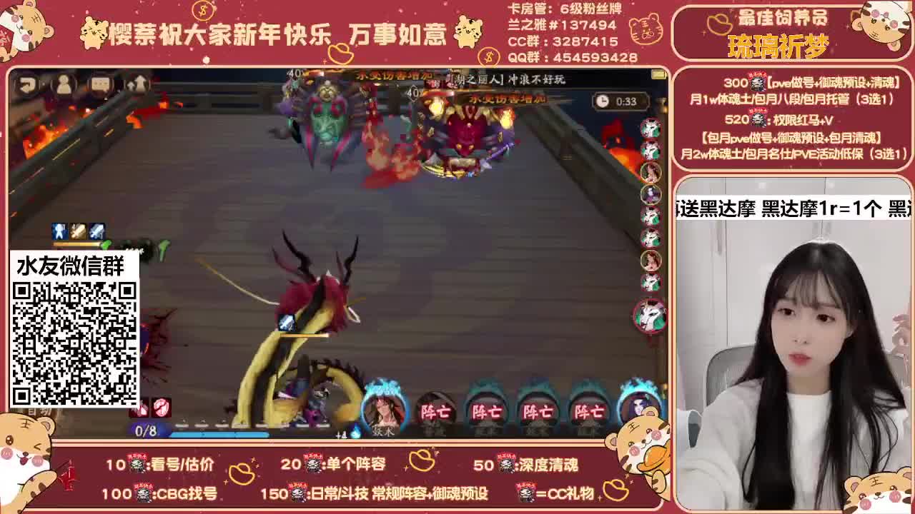 新年快乐~接所有业务 ~