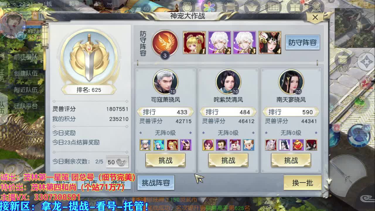 新年快乐 虎年大吉 第3段