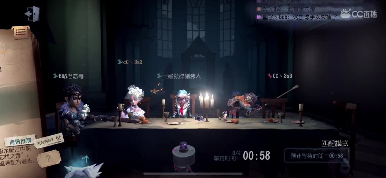 一起打会儿游戏！我手搓贼菜！