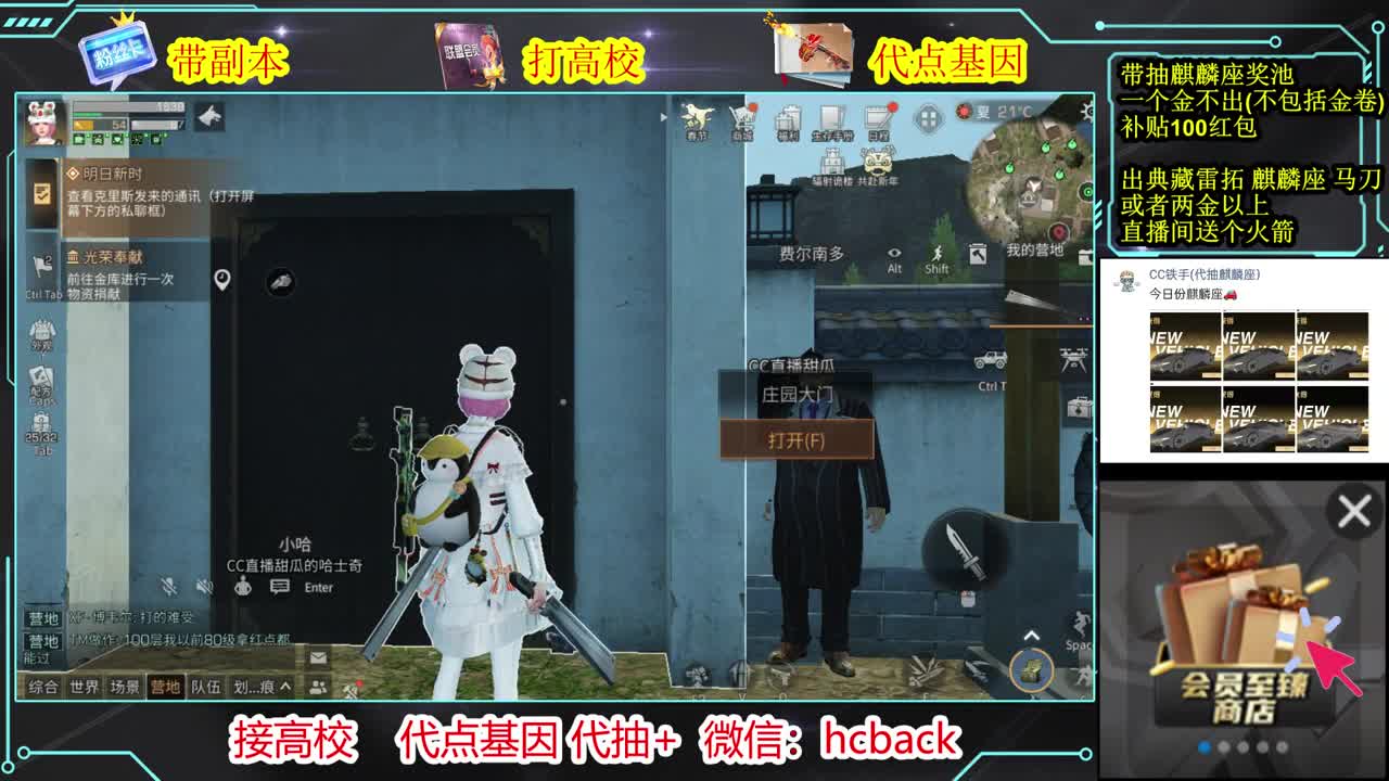 直播代抽麒麟座