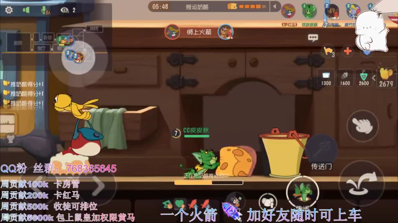 在线带粉上分 第1段