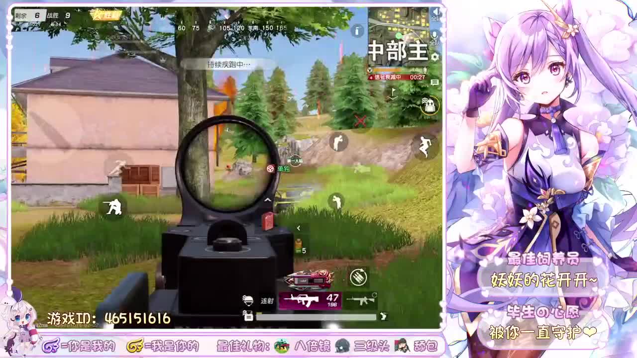 不想跨年只想跨你身上~