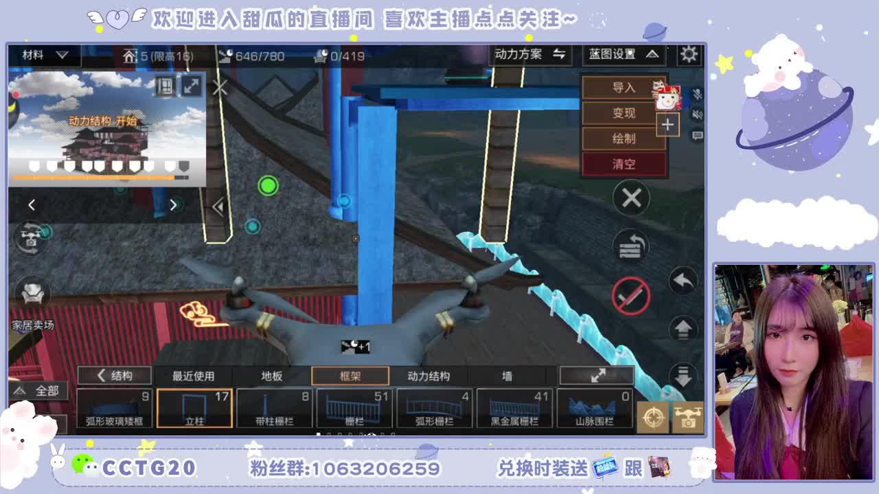 30元秒到银光赛博 第3段
