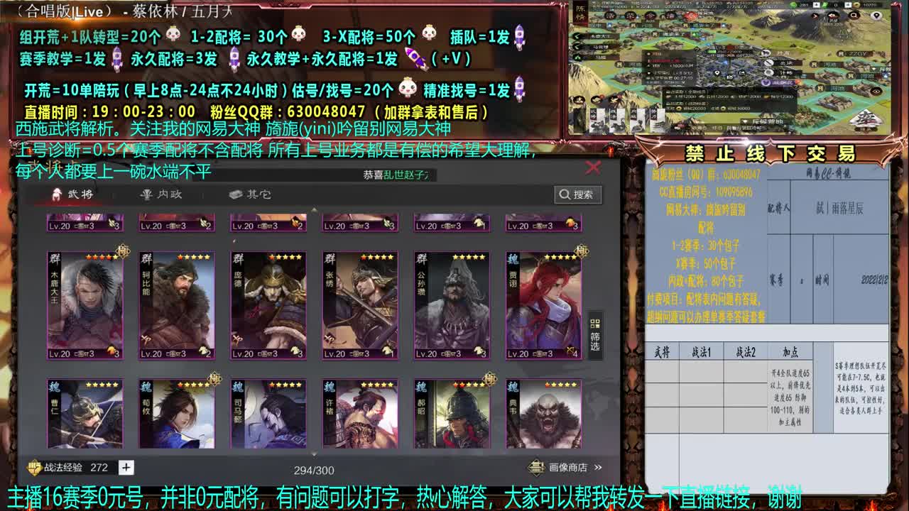 【官方赛事解说配将】细节大神、估号、开荒 第2段