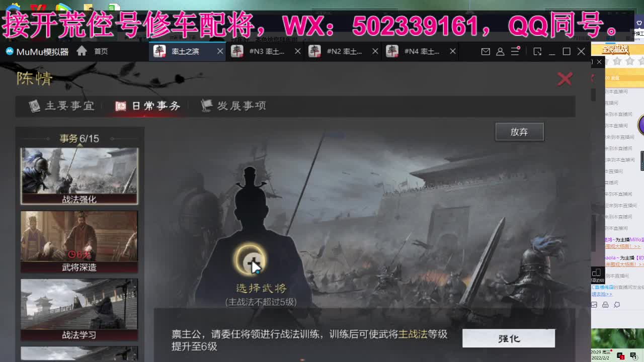 过年好，本色给您拜年啦 第1段