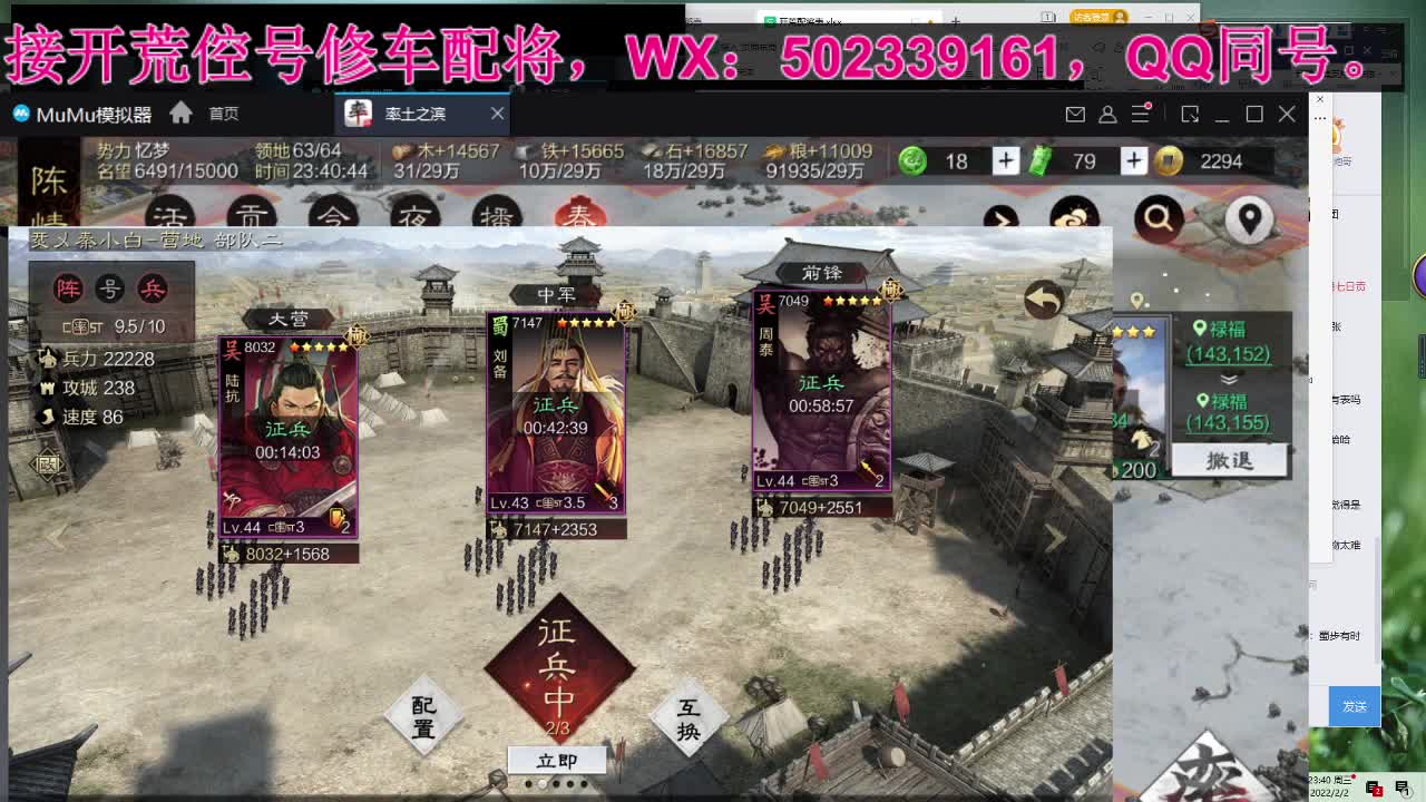 过年好，本色给您拜年啦 第2段