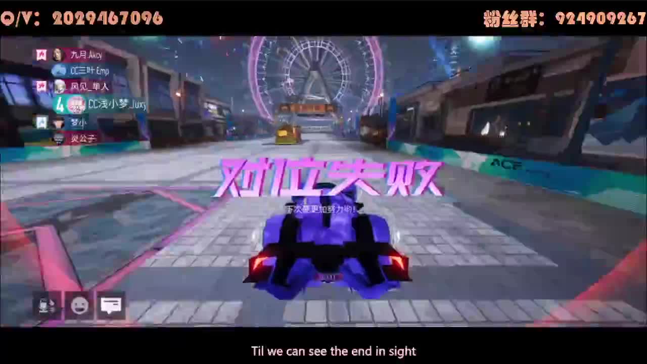 新年快乐 第1段