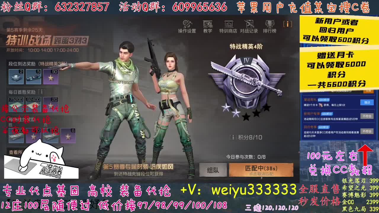 高校竞速卡层滴滴 第1段