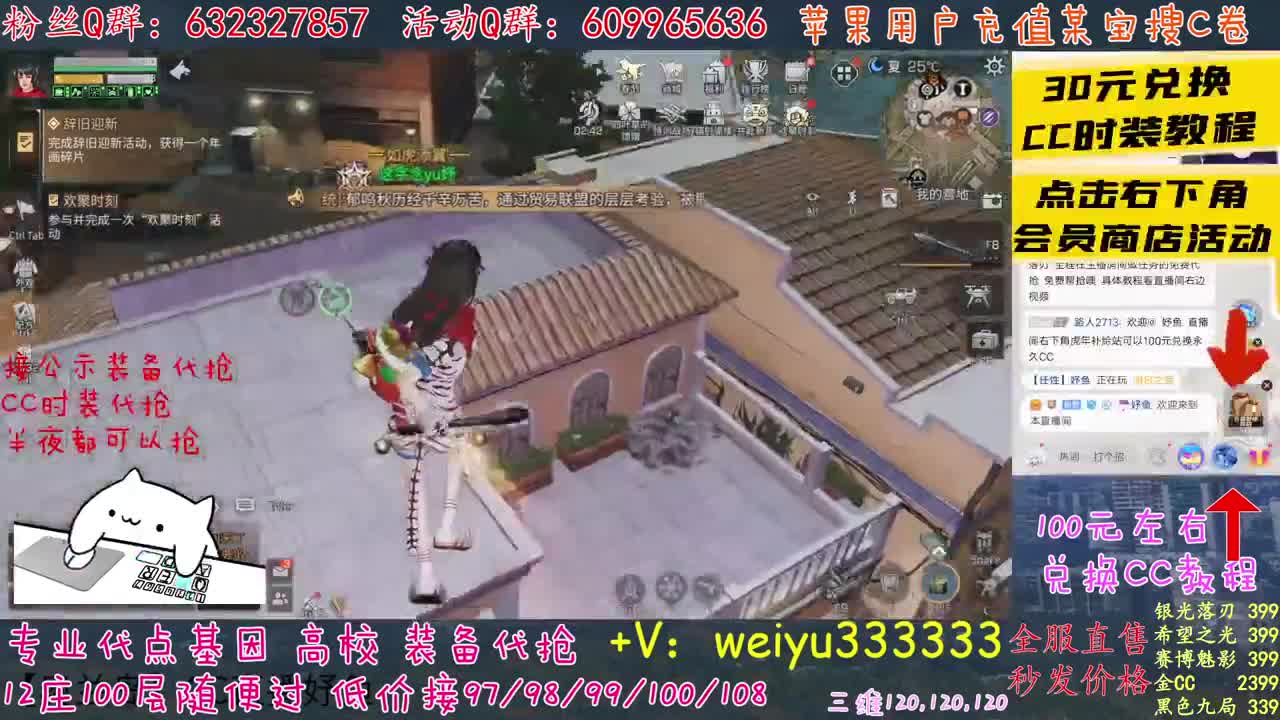 高校竞速卡层滴滴 第2段