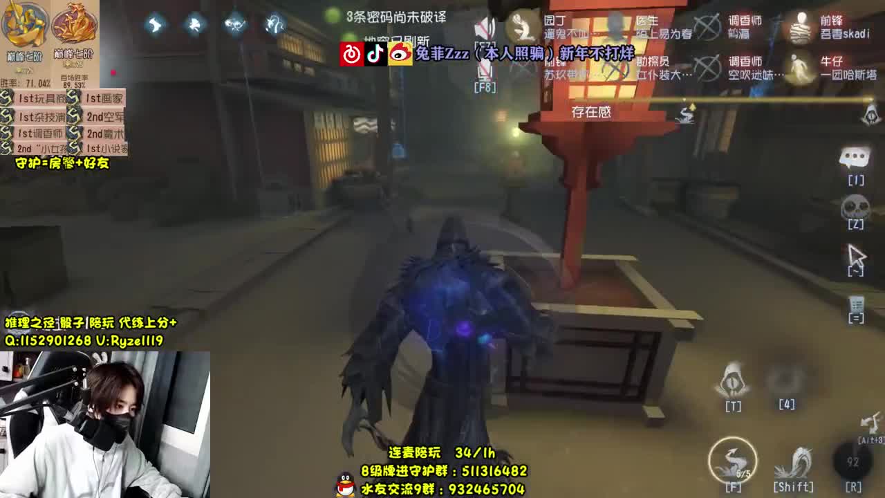 地表最强带粉排位 第2段