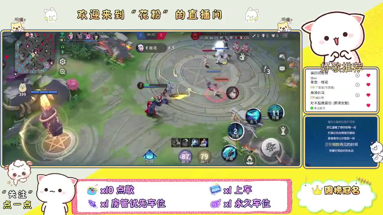 遇见你是幸运 第2段
