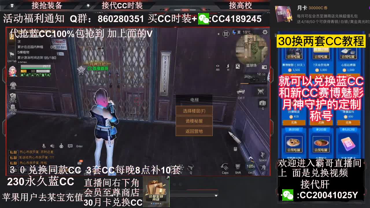 30换蓝C+新C秒到