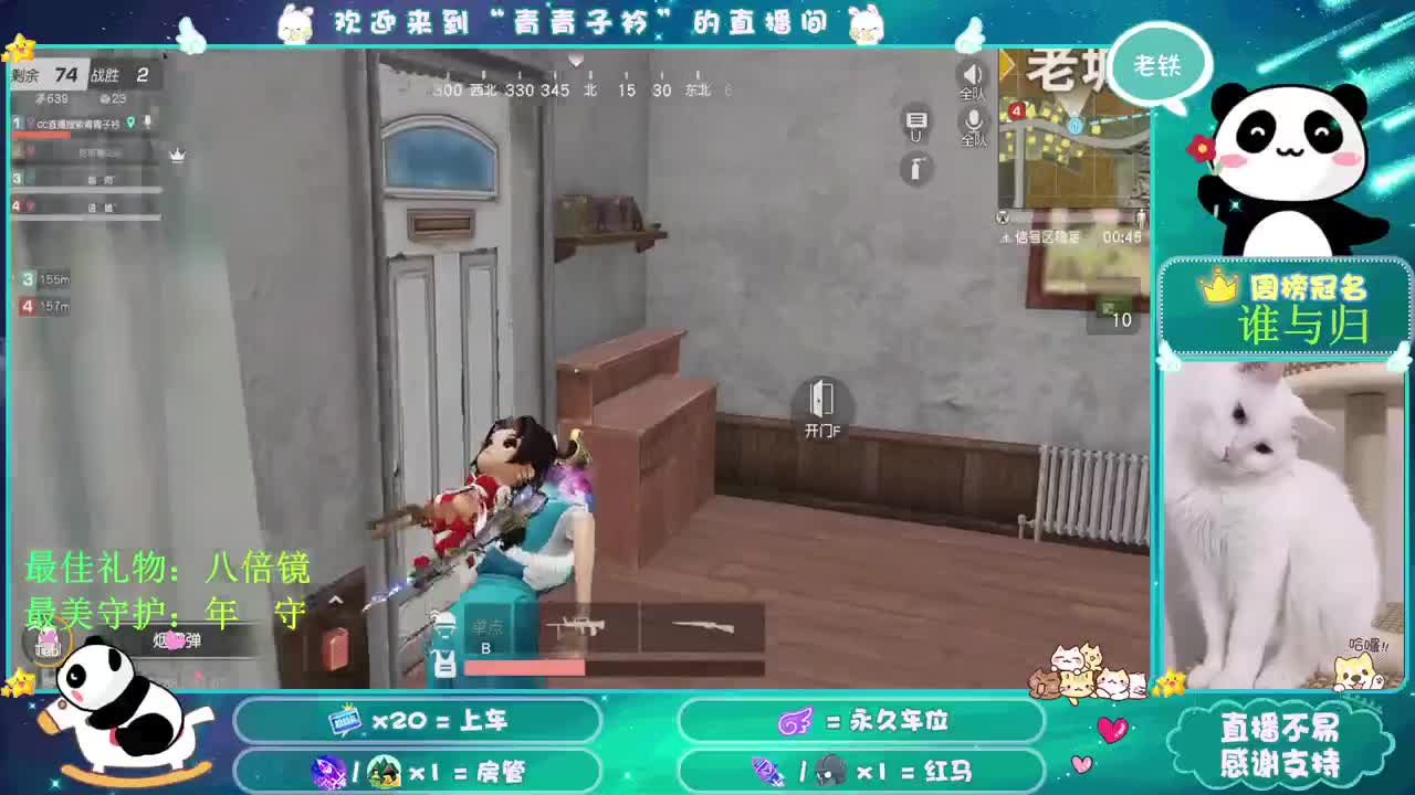 大家新年快乐 虎虎生威一整年！ 第1段