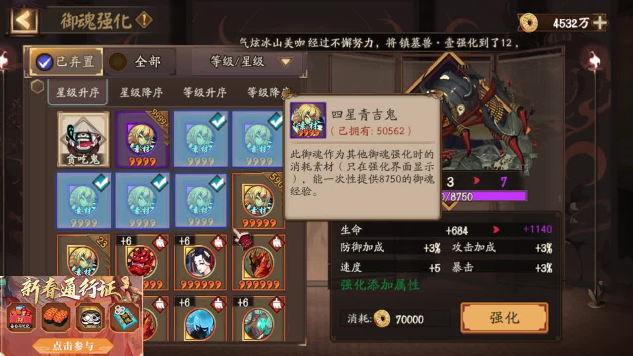 熊熊新年快乐 第2段