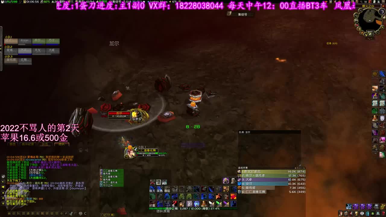 第二把蛋刀 第2段