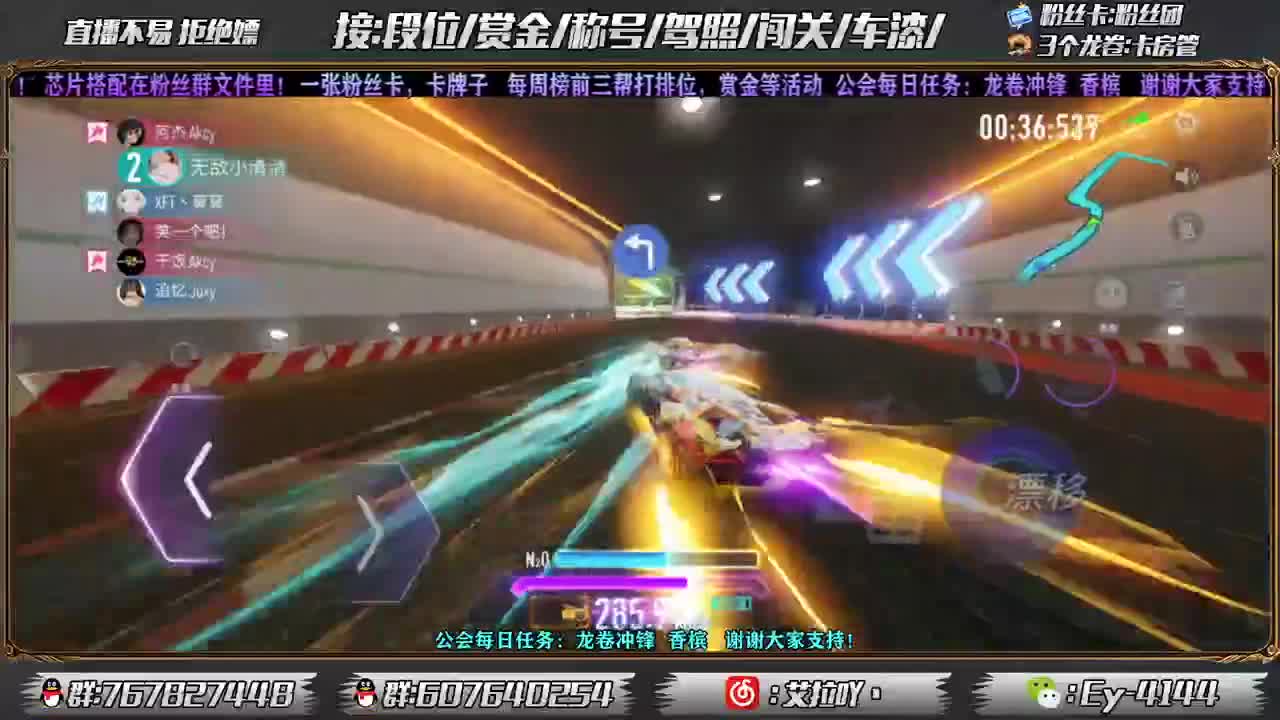 祝大家新年快乐！ 第1段