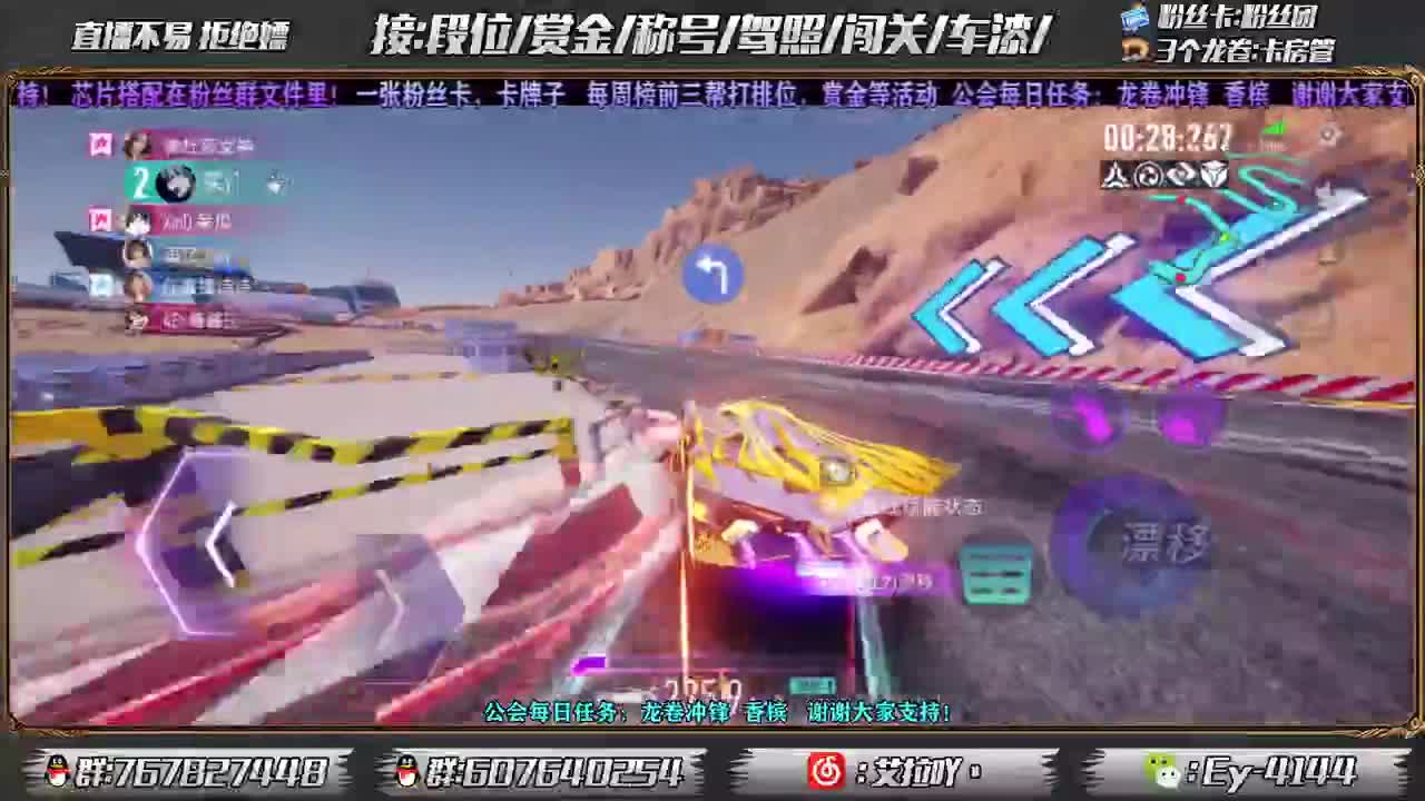 祝大家新年快乐！ 第2段