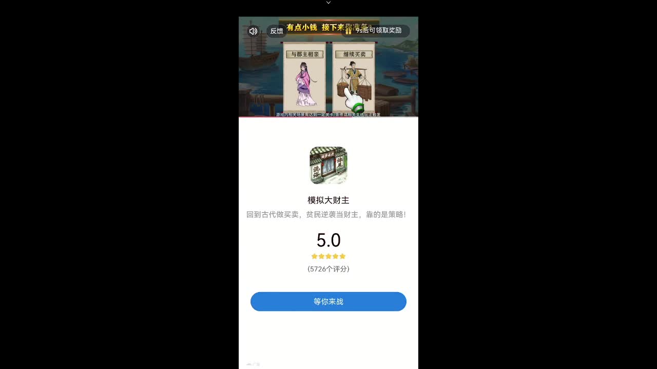 小伙姬的快乐 第3段